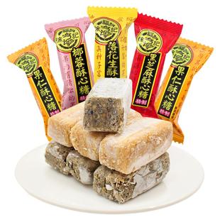 徐福记酥心糖500g酥糖喜糖网红糖果散装儿童小零食整箱发批大礼包