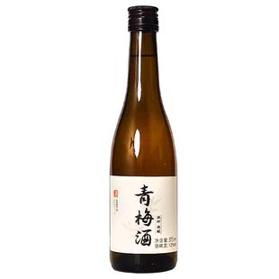 果酒9度梅子酒375ml*1瓶夏日微醺女生梅酒女士甜酒