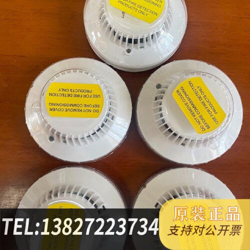 原装正品DOS3N1115康士廉Consilium船用火警感烟现货议价