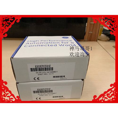 议价IC693CPU372 IC693CPU374 全新原装正品 欢迎询价