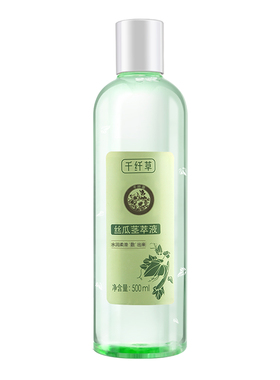 千纤草丝瓜液爽肤水湿敷清爽控油