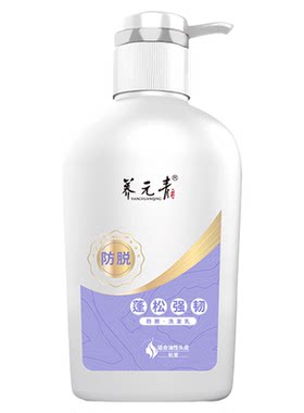 云南白药强韧女士500ml洗发水