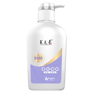 云南白药养元青洗发水蓬松强韧固发防脱长发防脱大瓶装500ml