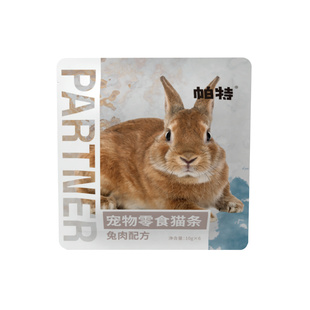 帕特猫条牛肉兔肉鲭鱼籽补水猫条猫零食补充营养牛磺酸成幼猫湿粮