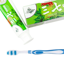 江楠枫三七草本牙膏口气清新家庭组合装