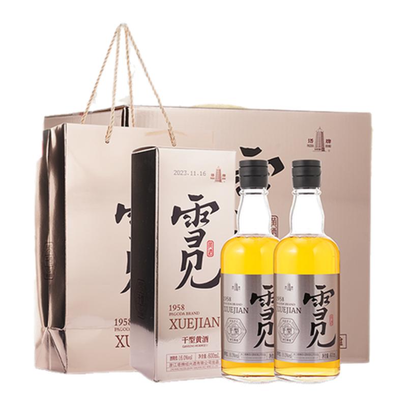 塔牌黄酒雪见600ml*6瓶整箱