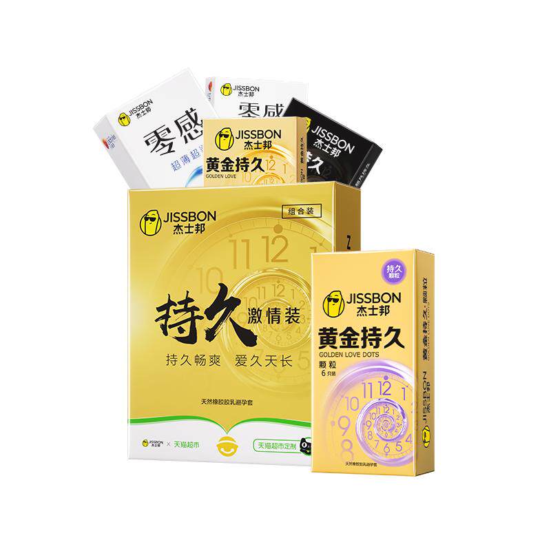 杰士邦超薄持久延时套