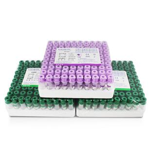 康卫仕微量采血管0.5/1ml肝素钠肝素锂儿童动物edta抗凝管血常规