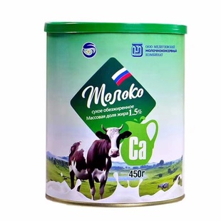 俄罗斯原装进口梅勒佐夫高钙全脂脱脂奶粉/铁桶450g
