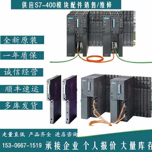 议价CPU原装6ES7468-1AH50-0AA0/1BB/1BF00/CB/CC/CF/DB/3AH50 IM