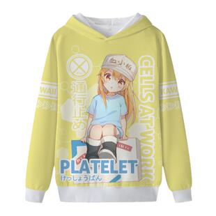 工作细胞血小板红血球帽衫秋冬加绒男士卫衣青少年外套学生装定制