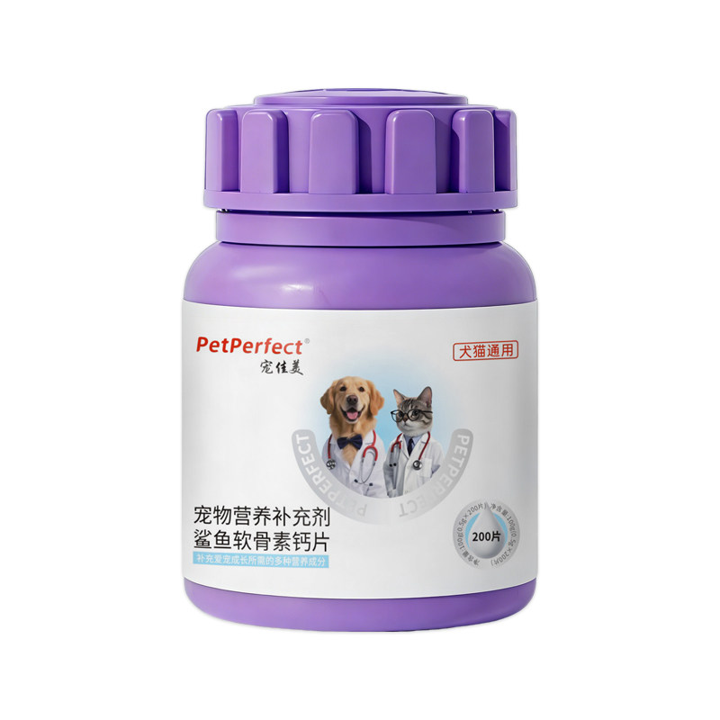 宠佳美鲨鱼软骨素狗狗钙片