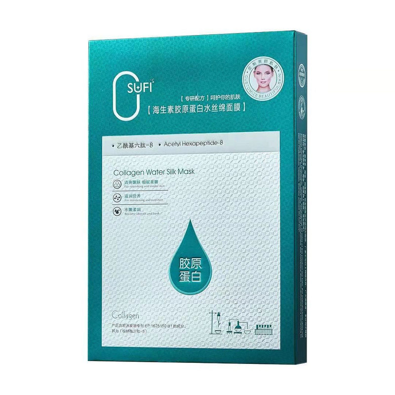 海生素胶原蛋白水丝绵面膜