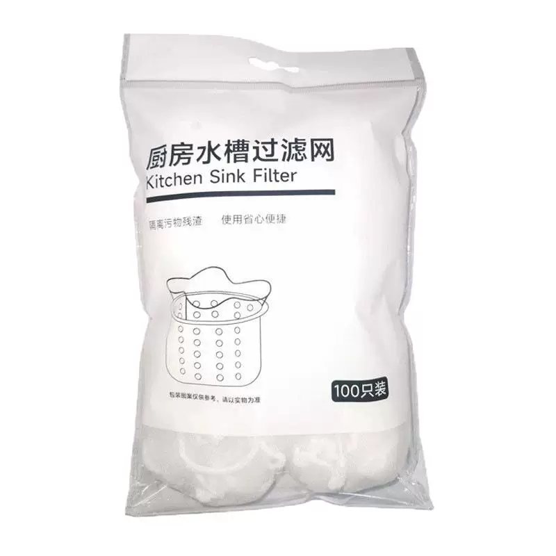 一次性厨房水槽垃圾过滤网下水道洗碗槽漏网洗菜盆剩菜池漏水网