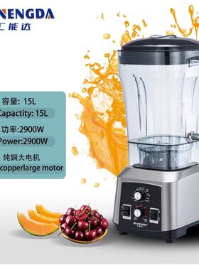 早餐店15升豆浆机商用大容量免过滤自助餐多功能破壁机工厂批发价