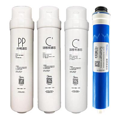 美的净水器S2原装正品滤芯反渗透