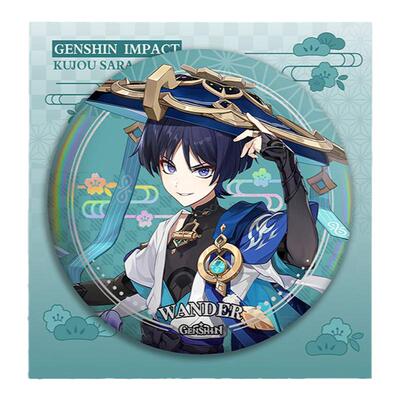 流浪者散兵75MM吧唧徽章