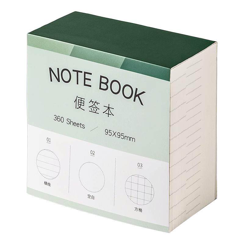 三合一便签纸可撕大容量便利贴便签本无粘性网红简约ins风高颜值学习手账素材学生用考研格子横线空白小本子