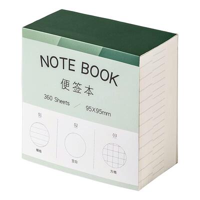 空白便签纸可撕大容量网格本