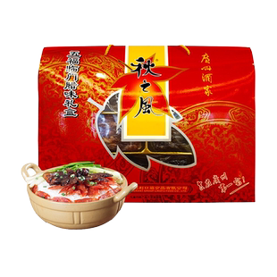 广州酒家五福临门腊味礼盒装广东腊肠腊肉全家福节日手信特产送礼