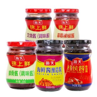 海天海鲜酱400g瓶装烧烤火锅蘸料蒜蓉辣椒叉烧酱排骨柱候酱调味酱