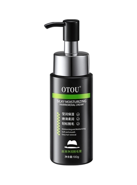 男士优选100w+脱毛膏O痛感第一名
