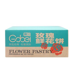 高贝鲜花饼酥皮玫瑰冷冻半成品