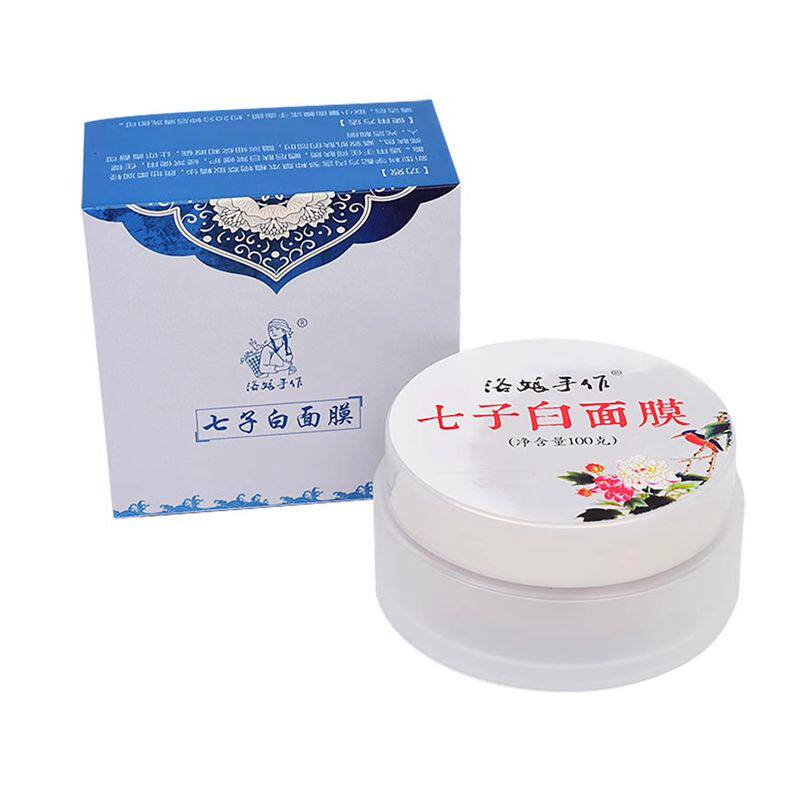 七子白草本面膜暗沉细嫩白涂抹古涂抹面膜