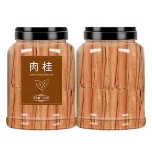 肉桂棒食用广西桂皮八角香叶组合干货炖肉卤肉大料香料调料大全