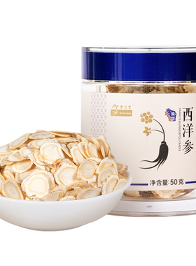 余仁生进口西洋参片礼盒