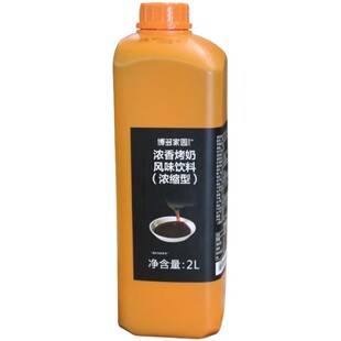 博多家园冬瓜蜜奶茶店专用热销烤奶汁新晟果露饮料餐饮果汁原浆