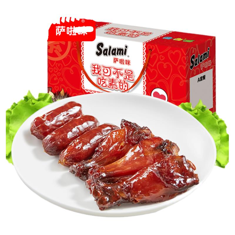 萨啦咪1+1小鸡腿礼盒猪肉烤制