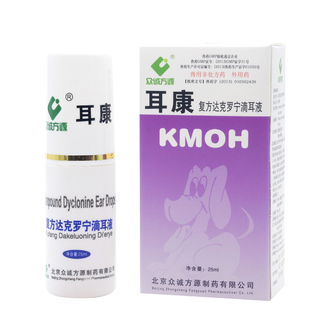 耳康狗狗猫咪耳螨真菌中外耳炎滴耳油泰迪洗耳液螨虫清洁耳油康牧
