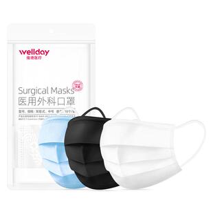 维德医疗外科口罩成人儿童