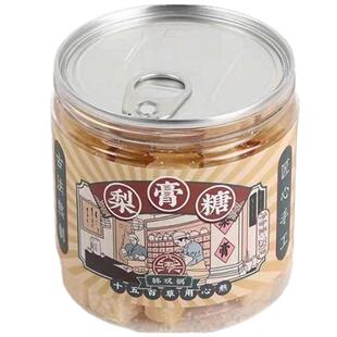 手工梨膏糖正宗百草润喉糖清凉薄荷儿童护嗓清爽化肺草本天然罐装