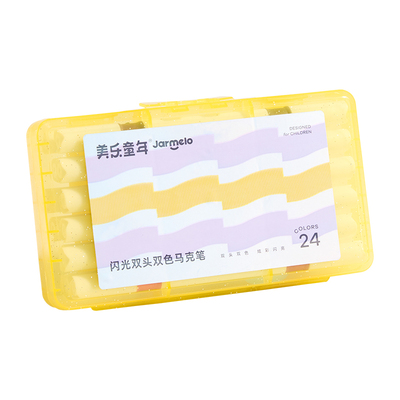 美乐童年闪光马克笔带闪粉荧光笔