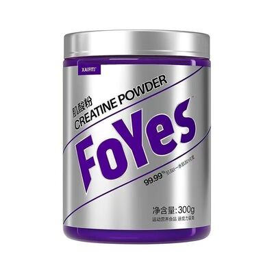 FoYes一水肌酸粉99.99% 高纯度健身运动营养补剂训练爆发耐力力量