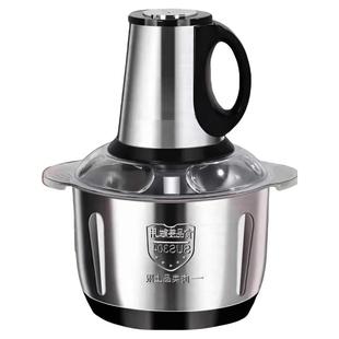 德国精工家用绞肉机电动小型自动多功能料理器搅肉馅切丝打肉碎菜