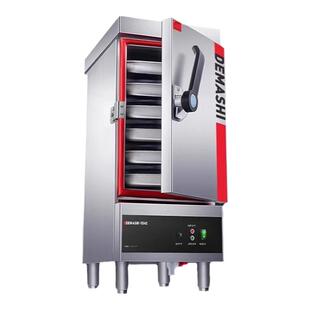 德玛仕蒸饭柜商用电蒸箱小型蒸饭车餐饮厨房学校食堂全自动蒸包机