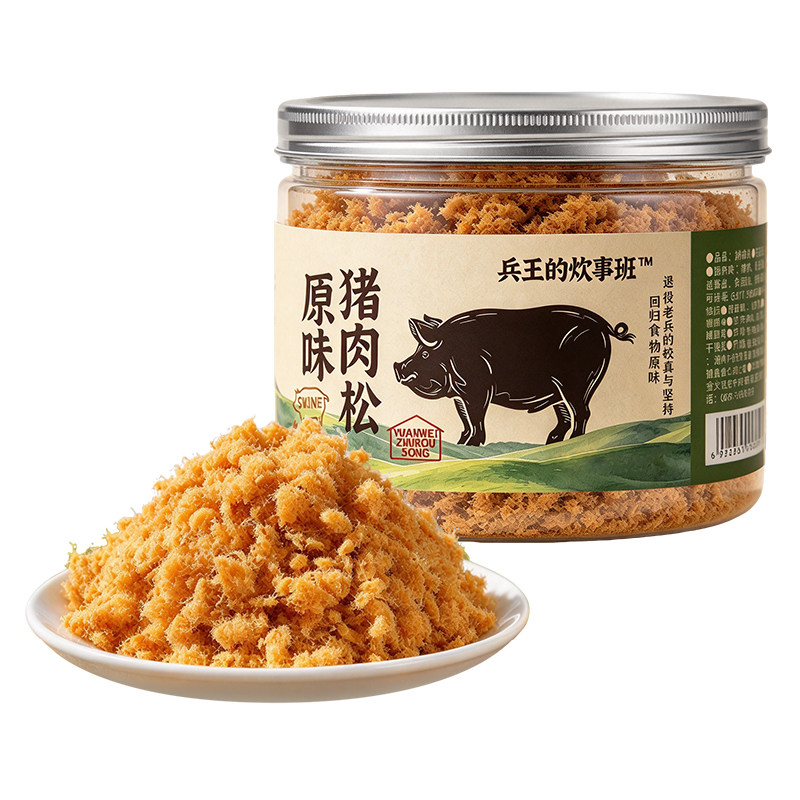 【100%真猪肉松】儿童无添加烘焙
