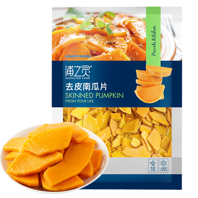 浦之灵500g去皮去籽南瓜片