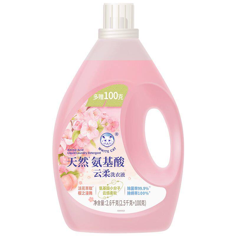 白猫天然氨基酸云柔洗衣液2.6kg