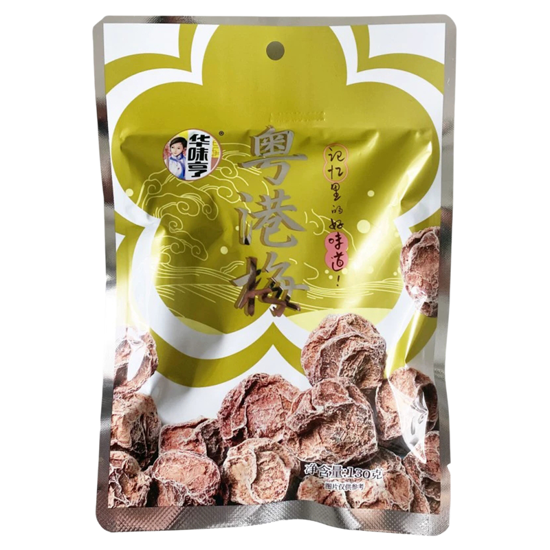 粤港梅130g华味亨话梅蜜饯果干孕妇零食奥港梅酸甜话梅肉干情人梅