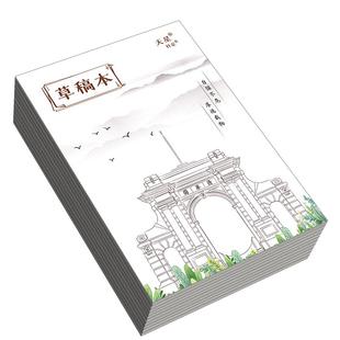 草稿本小学生用空白加厚演草纸初高中生大学生考研专用草稿纸批发演算打草验算本实惠装护眼网格分区数学稿纸