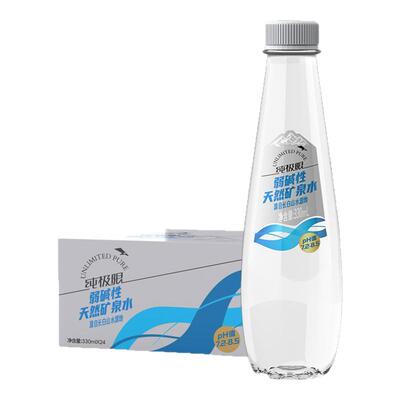 长白山天然矿泉水弱碱偏硅酸整箱