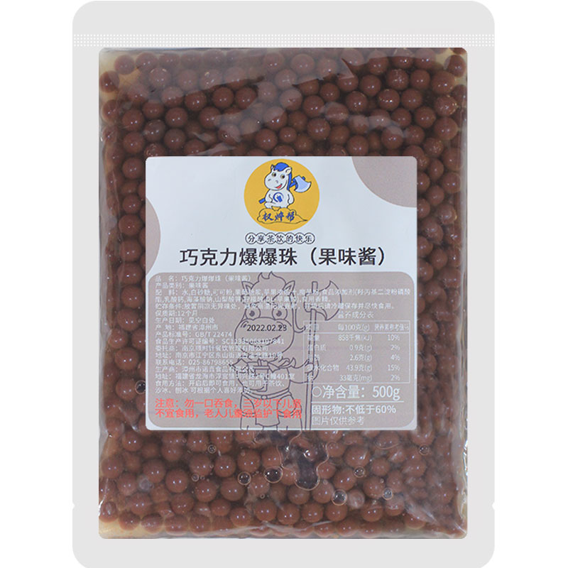 巧克力爆珠,爆开都是巧克力