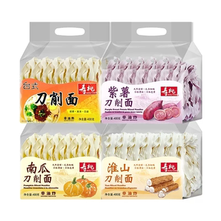 寿桃牌非油炸台式刀削面宽面面条挂面油泼面烩面波纹面400g*4包装