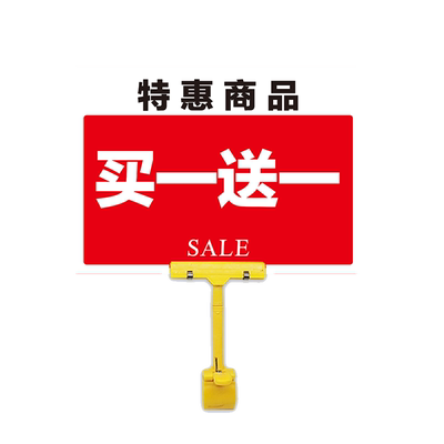 店长推荐服装店标价牌KT板展示牌