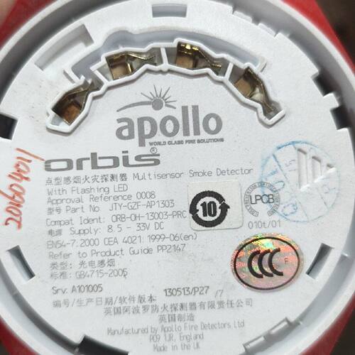 议价国阿波罗orbis感烟火灾探测器带LED指示灯型号JT