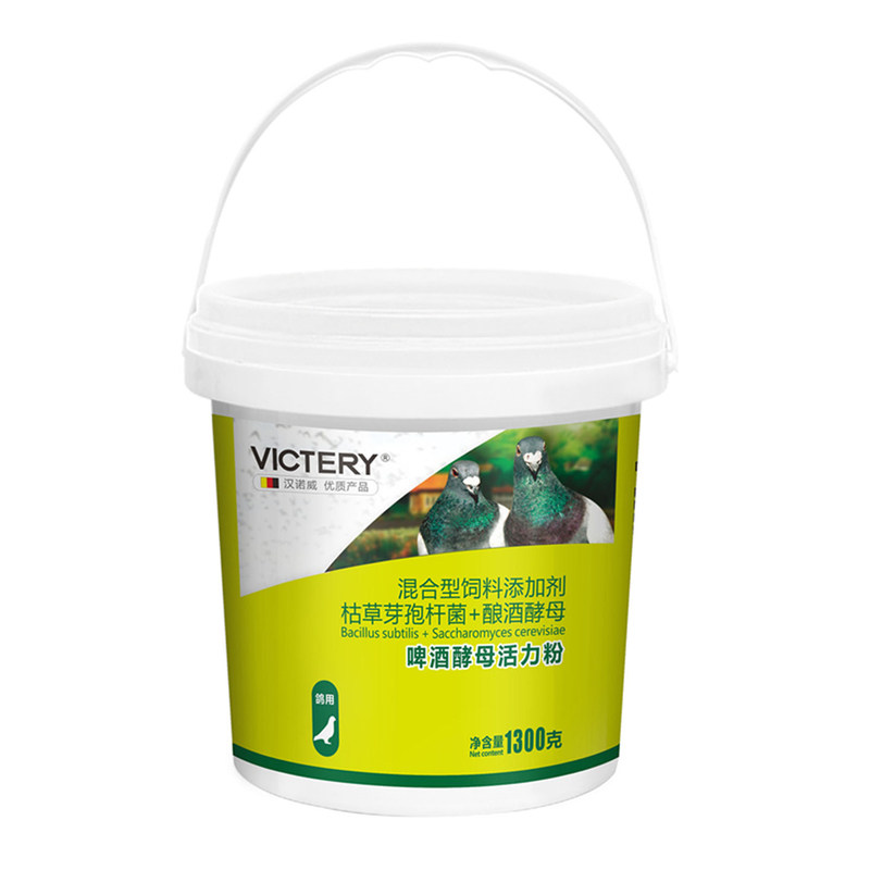 汉诺威啤酒酵母粉赛鸽补充蛋白
